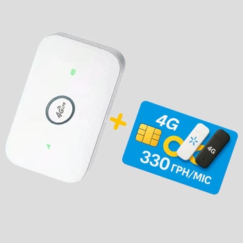 Кишеньковий модем-роутер M7-E (4G LTE) з вбудованою батареєю + Оплачений 1 місяць безлімітного інтернету Київстар у подарунок