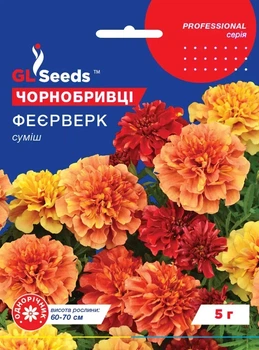 Насіння квітів Чорнобривці Феєрверк 5г
