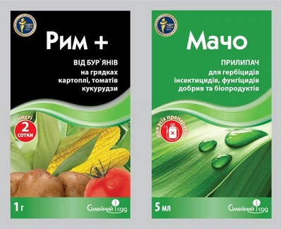 Гербіцид вибіркової дії Рим+Мачо 1+5