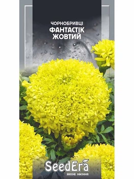 Насіння квітів Чорнобривці Фантастик жовтий 0,5г