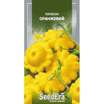 Насіння патисону Оранжевий 3г