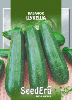 Насіння кабачка Цукеша 20г