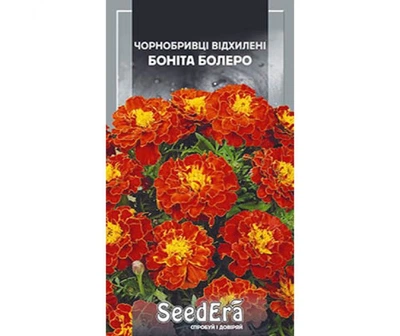 Насіння квітів Чорнобривці відхилені Боніта Балеро 0,5г