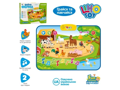 Килимок розвиваючий LimoToy Файна ферма (M 3455)
