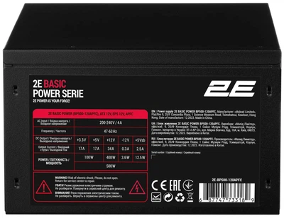 Блок живлення 2E Basic Power (500W), >80%, 120мм, 1xMB 24pin(20+4), 1xCPU 8pin(4+4), 3xMolex, 4xSATA, 2xPCIe 8pin(6+2)