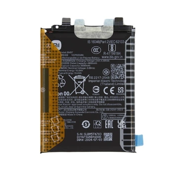 Аккумуляторная батарея BM5T Xiaomi 14T