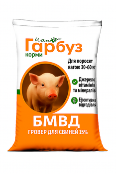 БВМД Пан Гарбуз ГРОВЕР 15% для свиней на откорме 30-60 кг 25 кг