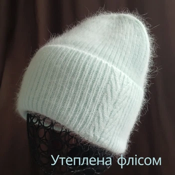 Шапка женская зимняя Ангора 50% теплая подкладка флис 53-57 см мятный (2225M)