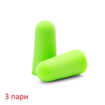Беруши для сна Moldex Purafit SNR 36 дБ 3 пары(864-02-3p)