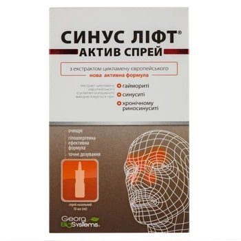 Синус-лифт Актив спрей 10мл от гайморита, синусита