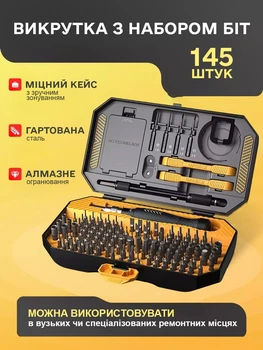 Набор прецизионных отверток 145 в 1 для ремонта телефонов смартфонов ноутбуков компьютера электроники часов очков профессиональный универсальный с битами S2 CR-V сталь магнитный удлинитель гибкий вал медиаторы присоска пинцет в кейсе для разборки