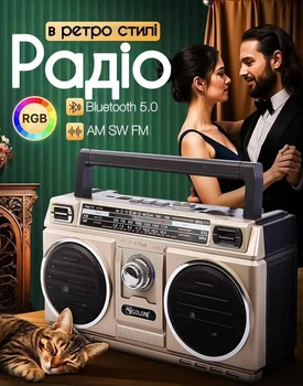 Портативный радиоприемник AM/FM/SW и MP3 работа от сети и аккумулятора с USB, SD, MICRO SD ретро радио колонка серый