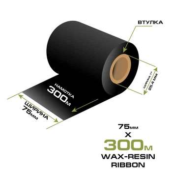 Риббон WAX-Resin 75мм/300м