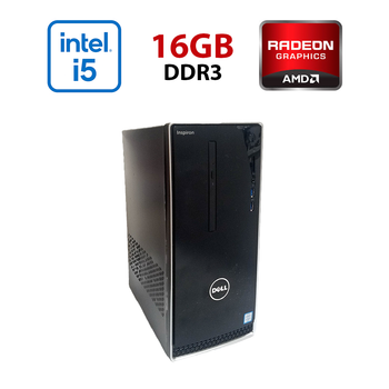 Ігровий ПК Dell Inspirion 3650 / Intel Core i5-6500 (4 ядра 3,2 - 3,6 ГГц) / 16 ГБ DDR3 / 512 ГБ SSD / AMD Radeon RX 460, 2 ГБ GDDR5, 128-біт / Wi-Fi+Bluetooth / DVD / Win 10 Home Lic б/в