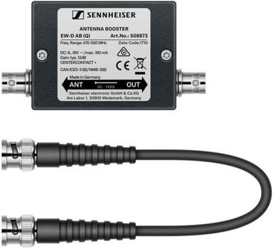 Active Antenna Boster Sennheiser EW-D AB (Q) (SUP_em4859)