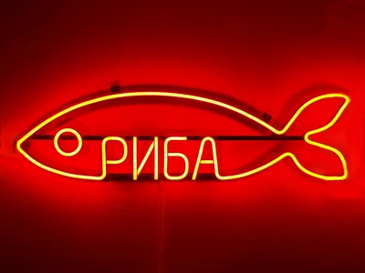 Неоновая вывеска Рыба слово 772x205 Красный