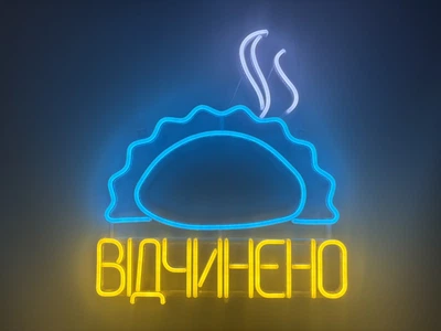 Неоновая вывеска Вареник Открыто 520x470 Комбинированный