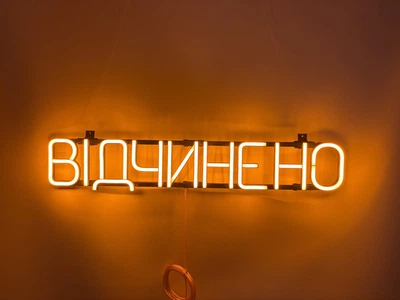 Неонова вивіска Відчинено 670x120 Жовтий