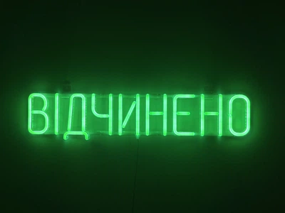 Неоновая вывеска Открыто 580x120 Зеленый