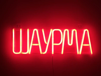 Неоновая вывеска Шаурма 420x130 Красный