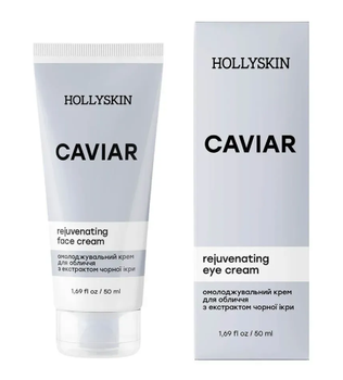 Омолоджувальний крем для обличчя з екстрактом чорної ікри HOLLYSKIN Caviar Face Cream