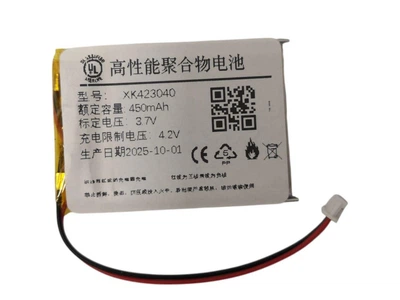 Аккумулятор Батарея для Sena Expand Boom, NS10 XK423040 450mah 2pin