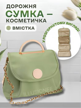 Косметичка органайзер дорожная travel сумка кейс в дорогу раскладная с ручкой для путешествий поездок хранения косметики бьюти аксессуаров туалетных принадлежностей лекарств средств ухода за лицом телом личних вещей 30×30×25 см зеленая 3DTOYSLAMP