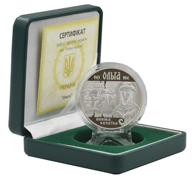 Монета Украина 10 гривен 2000 Серебро Proof Княгиня Ольга (Ag 925, унция, 31.1 грамм)