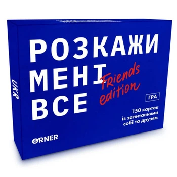 Настольная игра Orner Разговорная игра Расскажи мне все! Friends edition