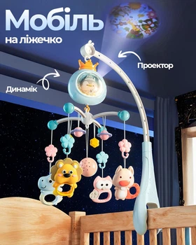 Дитяче брязкальце для ліжка Пінгвін Рожевий