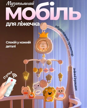 Детская погремушка для кровати Пингвин Серый