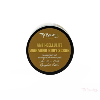 Антицеллюлитный скраб для тела Top Beauty Anti-Cellulite Warming Body Scrub с согревающим эффектом, 250 мл