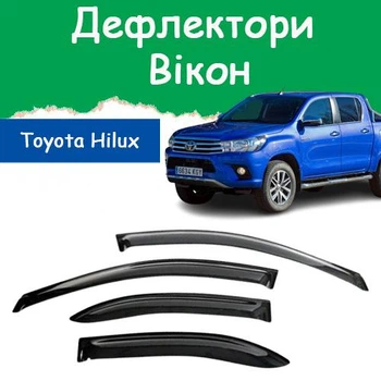 Дефлекторы боковых окон Toyota Hilux VIII Тойота Хайлюкс 8 5 дверей 2015- ветровики