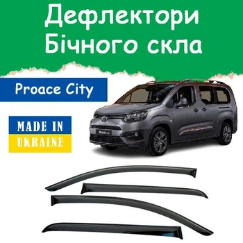 Дефлекторы боковых окон Toyota Proace City Тойота Проэйс Сити 2019- ветровики