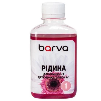 Жидкость для очистки Barva, водорастворимых чернил Epson, 180 мл (F5-018)