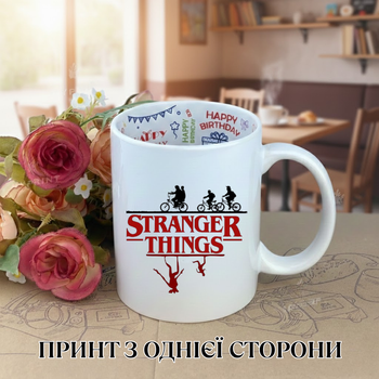Кружка дивні дива Stranger Things з принтом керамічна чашка з написом всередині «Happy Birthday» 330 мл Uk_HB_2