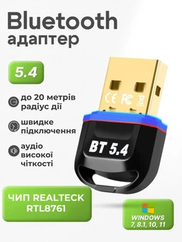Bluetooth адаптер 5,4 для компьютера ноутбука USB блютуз приемник передатчик Smart BT 5.4 20м для наушников мыши клавиатуры принтеров динамиков Wireless adapter в ЮСБ для ПК Windows 11/10/8.1/8/7/XP