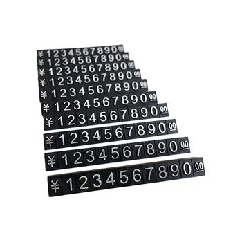 Набор пластиковых ценников Lesko SJX-HDY-XH-0-9 Black + Silver с цифрами 100 шт на витрину