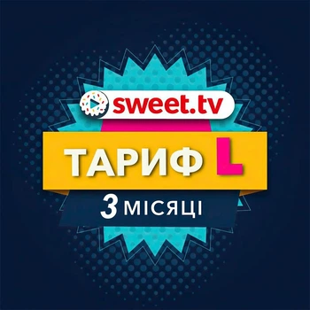 Сертифікат Sweet.tv Тариф L на 3 місяці [57021]