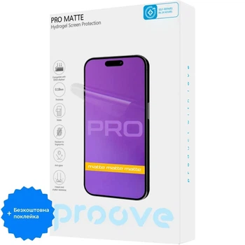 Гидрогелевая защитная пленка Proove Hydrogel Screen Protective PRO Size S Matt [61882]