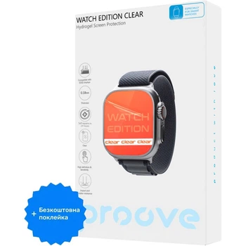 Гідрогелева захисна плівка Proove Hydrogel Screen Protective Watch Edition Size S Clear (GGWE11801150) [61884]