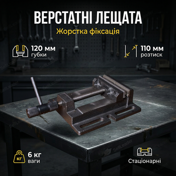 Станочные прессы Holzmann M-120 120мм для металла фрезера машинные прессы сверлильные чугунные винтовые