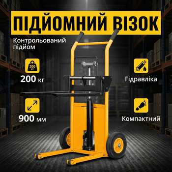 Тележка подъемная Cormak 83х73х124см 200 кг гидравлическая с подъемной платформой для склада колеса Ø25х6см