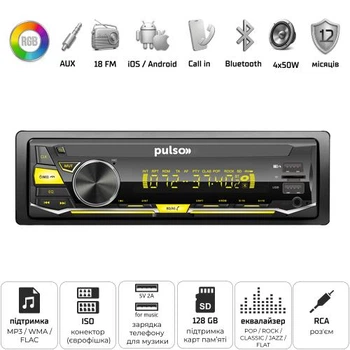 Автомагнитола Pulso-110411: USB, FM, RCA, LCD-дисплей, 4?50 Вт, управление по Bluetooth