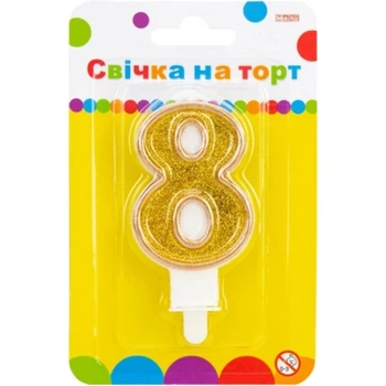 Свічка Maxi золотиста двостороння з блискітками "8", 7,62 см, на торт (MX622083-8)