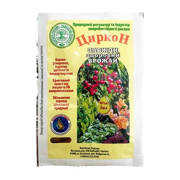 Регулятор росту Циркон 1мл