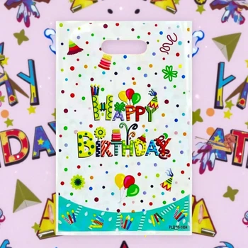Пакети подарункові дитячі поліетиленові Happy Birthday 16 х 25 см 10 шт (031533)
