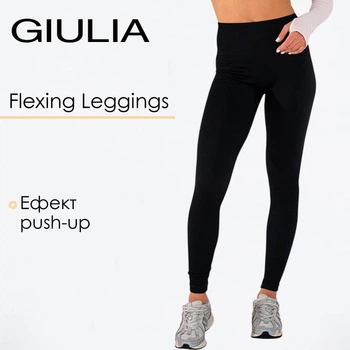 Женские бесшовные леггинсы в рубчик с моделирующим швом Giulia FLEXING LEGGINGS POWER XXS/XS Black, лосины с эффектом push up, из микрофибры