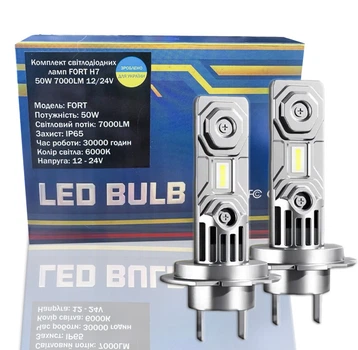 Штатные LED лампы H7 (ближний свет) светодиодные авто лампы (чип ZEUS) 50W 12-24V 6000K 7000Lm. LED (лэд)