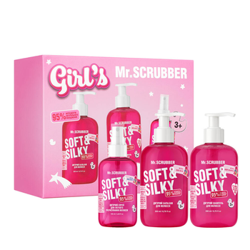 Дитячий подарунковий набір косметики Mr. Scrubber Soft & Silky для дівчаток 3+